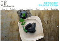 Desktop Screenshot of naturalfine.com